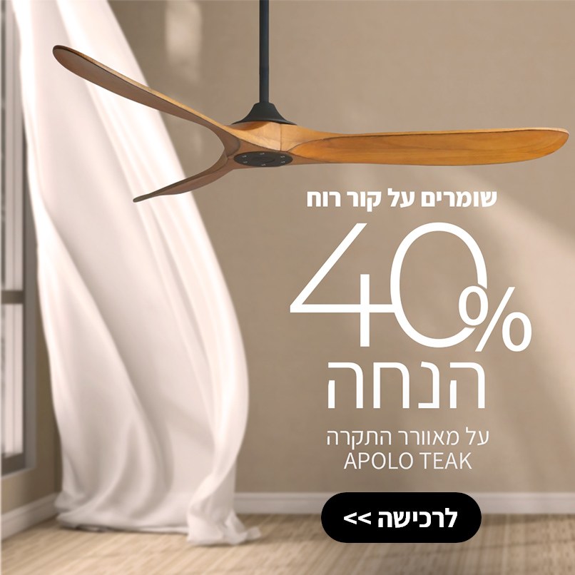 40% Off at SohoLTD - May 2025 Offer
